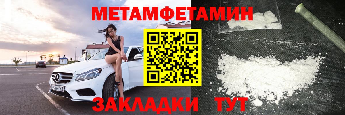 АМФ VHQ Кыштым