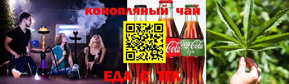 MDMA  Экстази  Codein  Меф МЯУ МЯУ   Кыштым  Каннабис  МЕТАМФЕТАМИН  Мефедрон  Вход с VPN  Бошки Шишки  Гашиш  Кокаин 