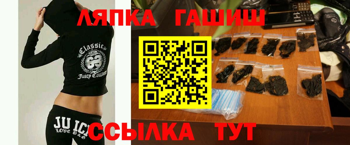 Кыштым  ГАШИШ AMNESIA HAZE  ГАШ Cannabis  Вход с VPN 