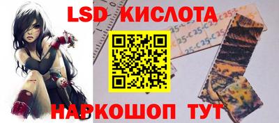 MESCALINE Донской
