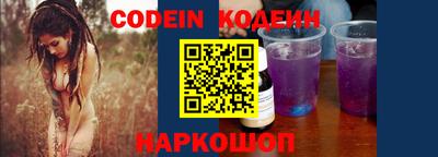 MESCALINE Донской
