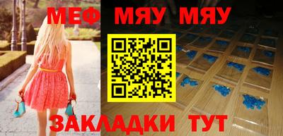 MESCALINE Донской