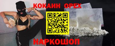 MESCALINE Донской