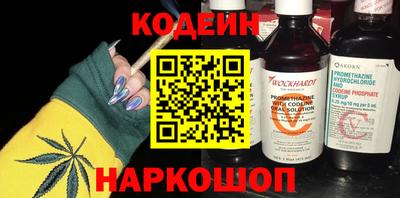 MESCALINE Донской