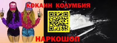 каннабис Дубна