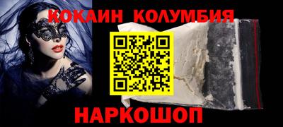 MESCALINE Донской