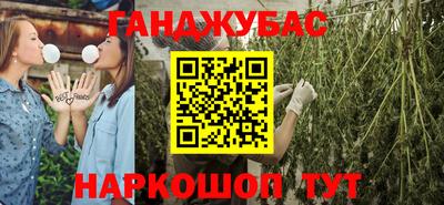 каннабис Дубна