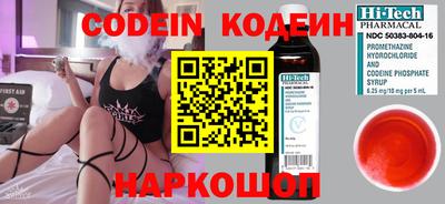 MESCALINE Донской