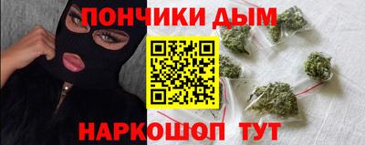 apvp Донецк