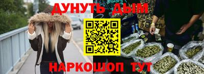 каннабис Дубна