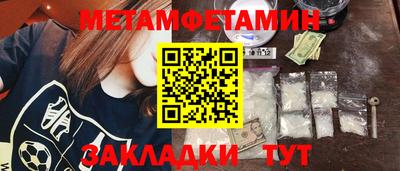 apvp Донецк
