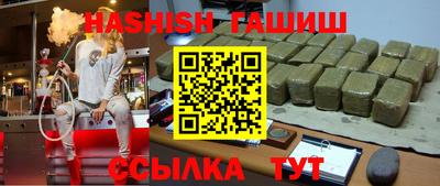 каннабис Дубна