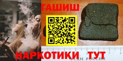 apvp Донецк