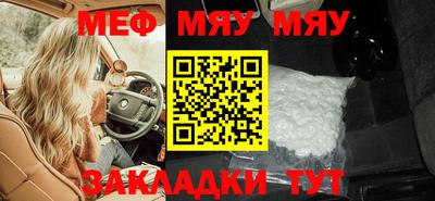 MESCALINE Донской