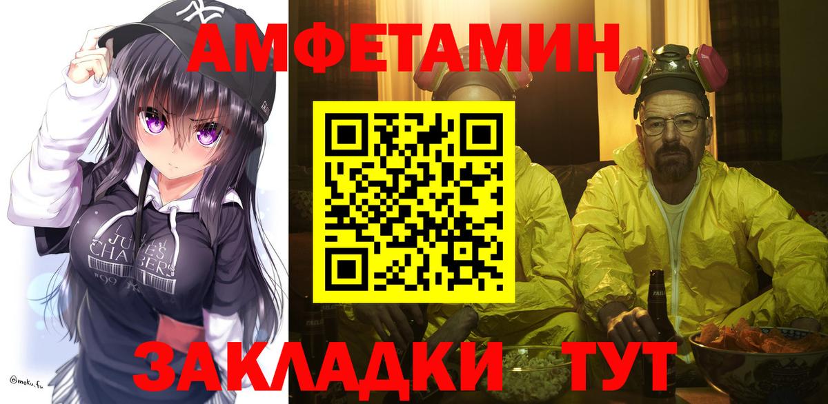 Кыштым  Первитин кристалл  Вход с VPN 