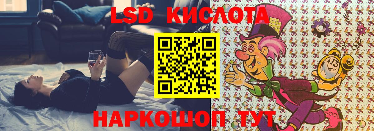 Марки N-bome 1,8мг Кыштым