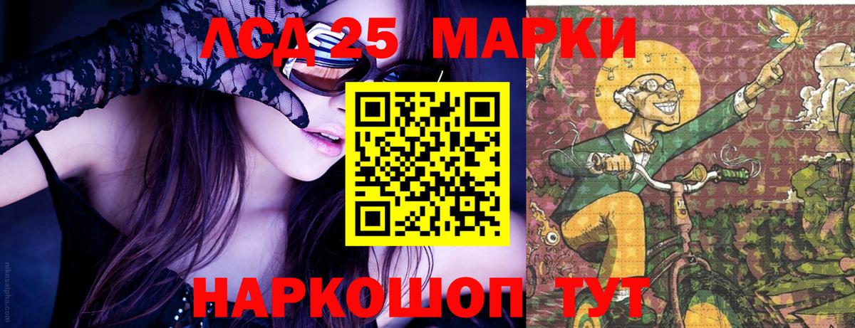 Марки N-bome 1,8мг  Вход с VPN  Кыштым 