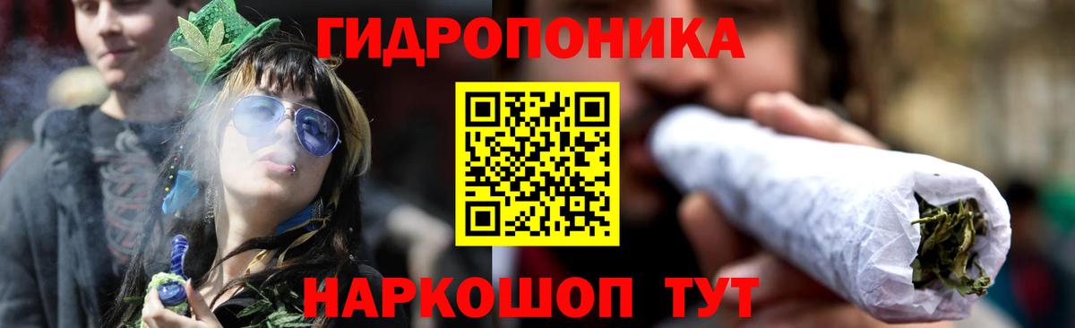 Марихуана VHQ  Канабис Bruce Banner  Вход с VPN  Марихуана Bruce Banner  Кыштым 
